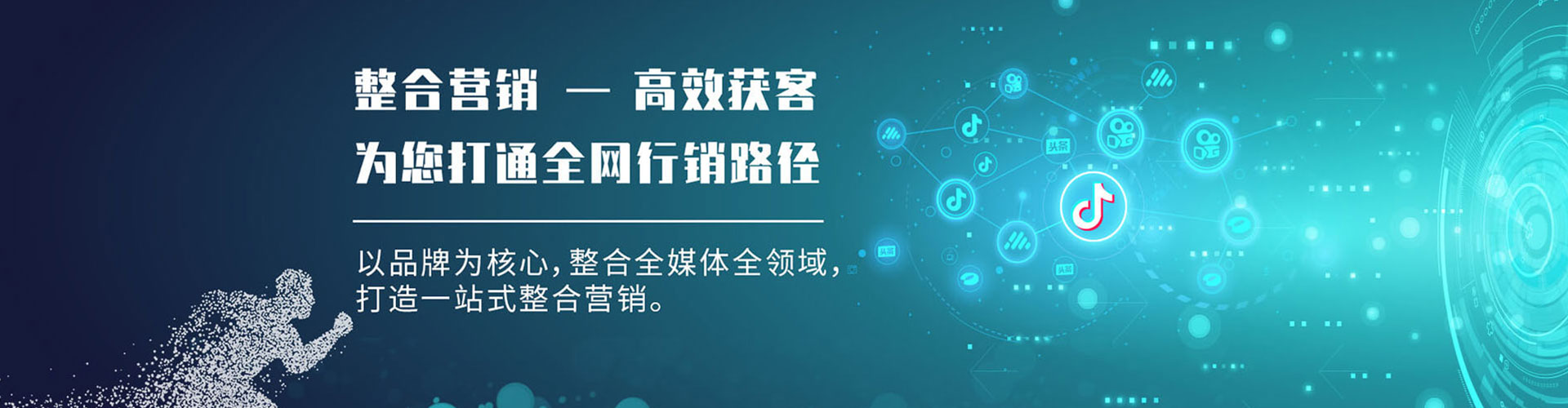 荥经百度竞价广告
