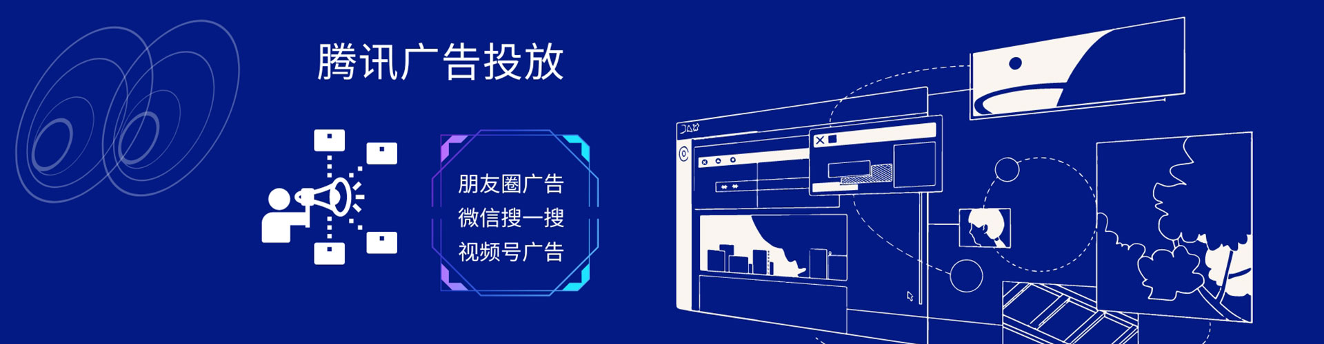 荥经sem代运营
